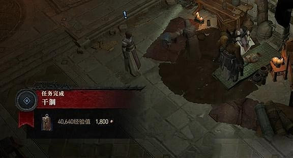 《暗黑破壞神4》乾涸任務怎麽做？乾涸任務攻略