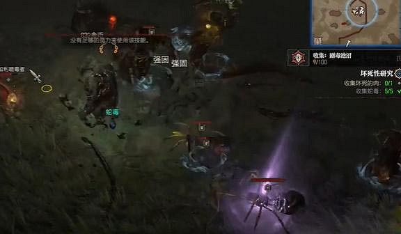 《暗黑破壞神4》壞死性研究任務怎麽做?壞死性研究任務攻略 《暗黑破壞神4》壞死性研究任務怎麽做?壞死性研究任務攻略