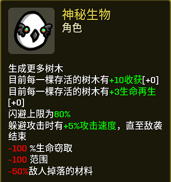 《土豆兄弟》1.0版本新角色武器推薦 正式版新角色怎麽玩? 《土豆兄弟》1.0版本新角色武器推薦 正式版新角色怎麽玩?