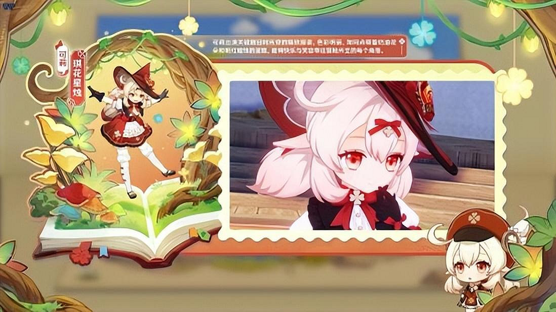 可莉優菈再度返場，原神3.8版本前瞻資訊匯總