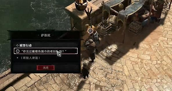 《暗黑破壞神4》贖罪行動任務怎麽做？贖罪行動任務攻略