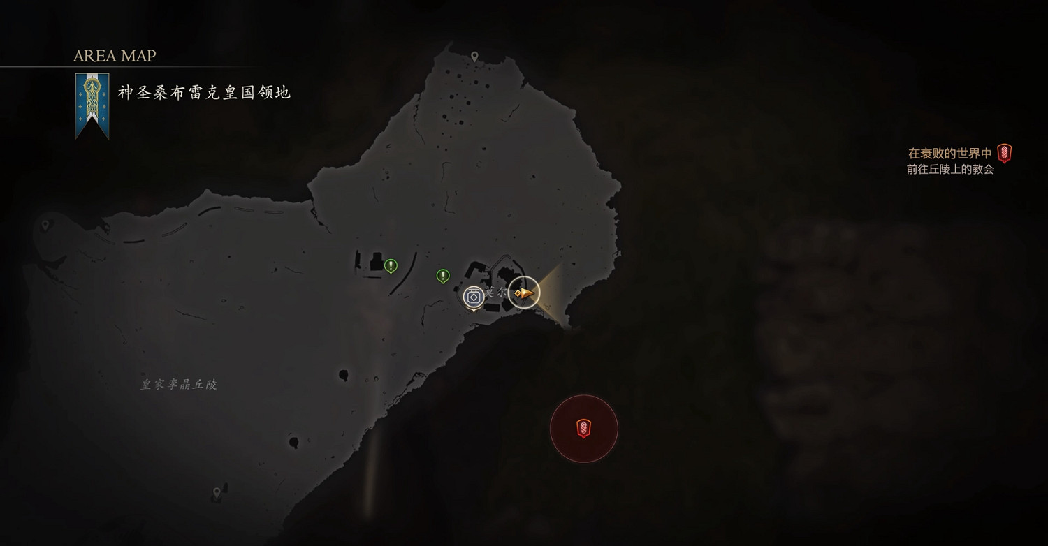 《最終幻想16》主線流程攻略 《最終幻想16》主線流程攻略