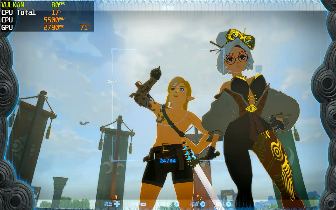 Yuzu模擬器已可全程60幀+運行《塞爾達：王國之淚》！