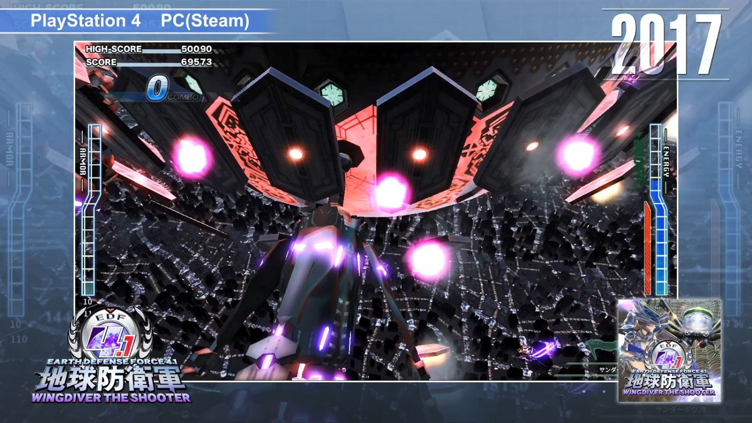 《地球防衛軍》發售20周年紀念 特殊紀念影片公開！