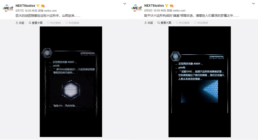 《疑案追聲》開發商NExT神秘新作將來有可能參加科隆展會