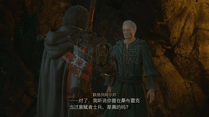 《最終幻想16》能為藏身處做的事任務攻略 委托任務怎麽完成? 《最終幻想16》能為藏身處做的事任務攻略 委托任務怎麽完成?