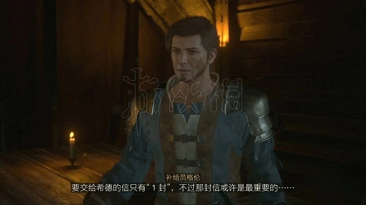 《最終幻想16》久候多時的信任務攻略 委托任務怎麽完成? 《最終幻想16》久候多時的信任務攻略 委托任務怎麽完成?