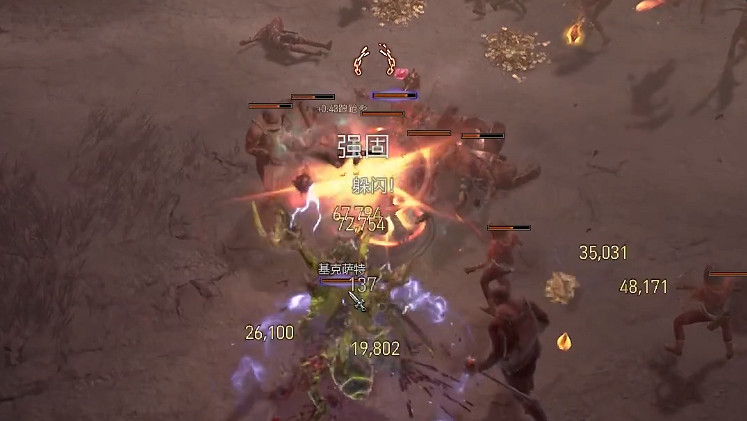 《暗黑破壞神4》閃電快打狼bd攻略