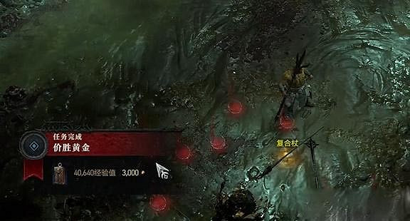 《暗黑破壞神4》價勝黃金任務怎麽做？價勝黃金任務攻略