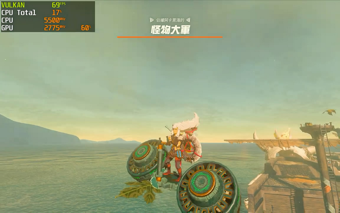 Yuzu模擬器已可全程60幀+運行《塞爾達：王國之淚》！