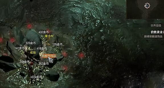 《暗黑破壞神4》價勝黃金任務怎麽做？價勝黃金任務攻略