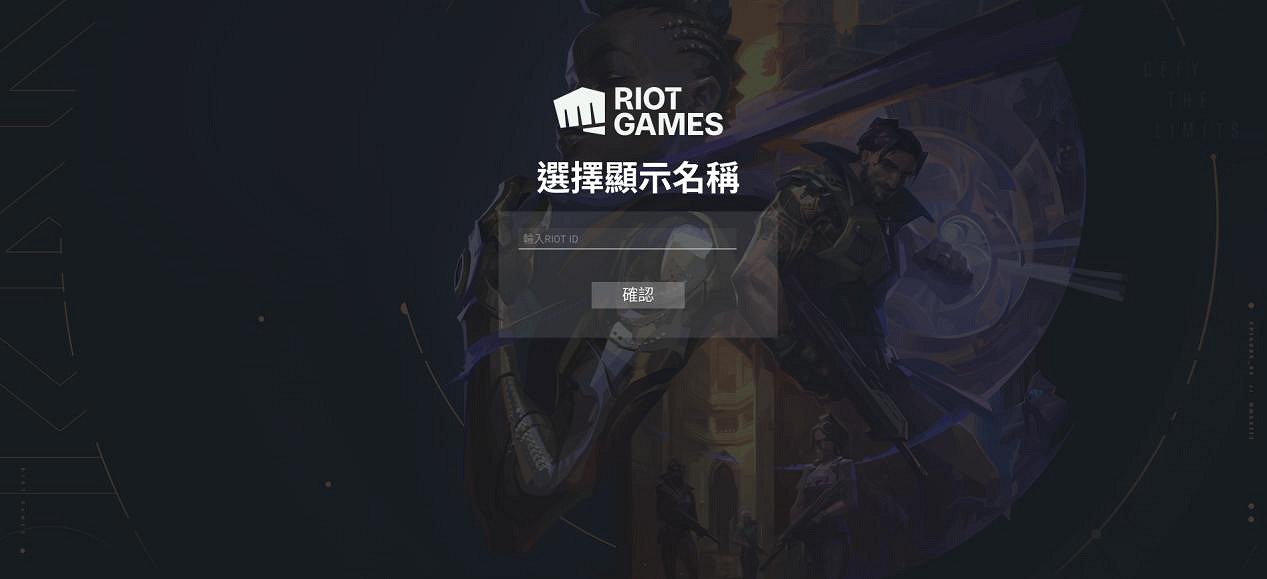 《特戰英豪》手把手教你如何下載、註冊詳細教學