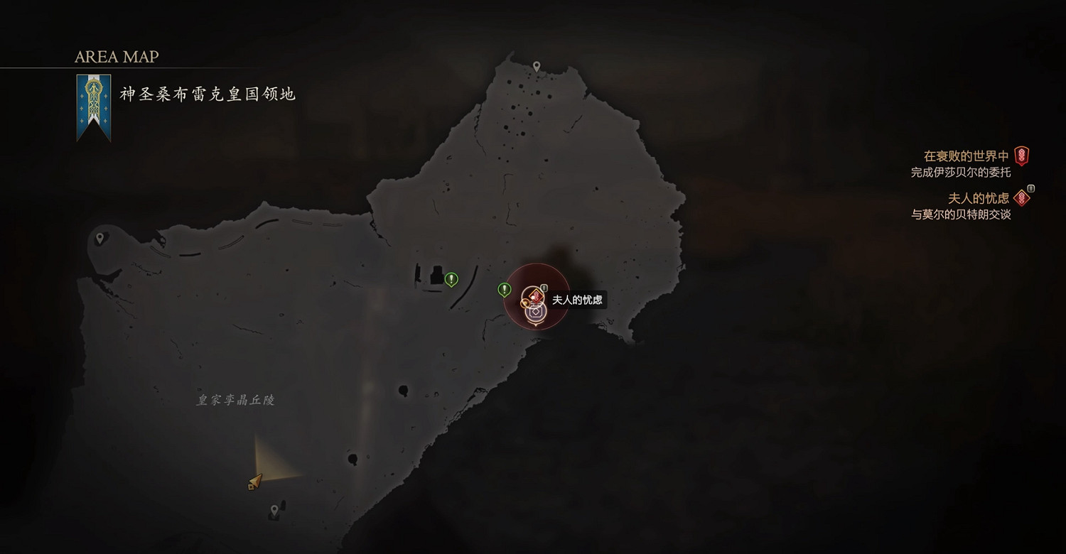 《最終幻想16》主線流程攻略 《最終幻想16》主線流程攻略