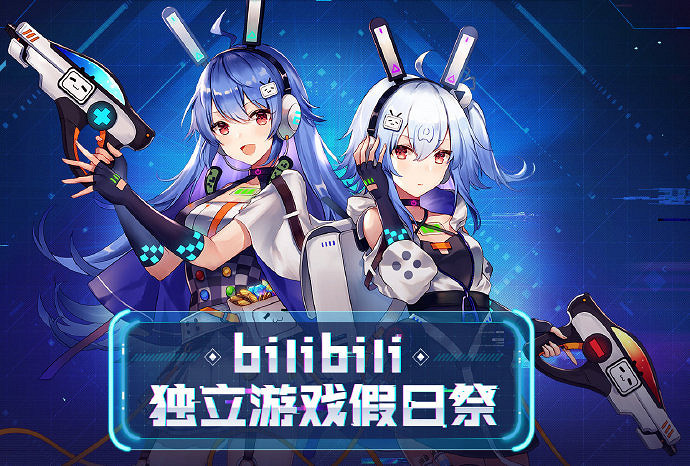 Steam開啟嗶哩嗶哩發行商特賣：《疑案追聲》22元