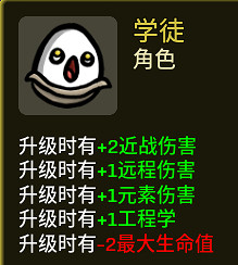 《土豆兄弟》1.0版本新角色武器推薦 正式版新角色怎麽玩? 《土豆兄弟》1.0版本新角色武器推薦 正式版新角色怎麽玩?