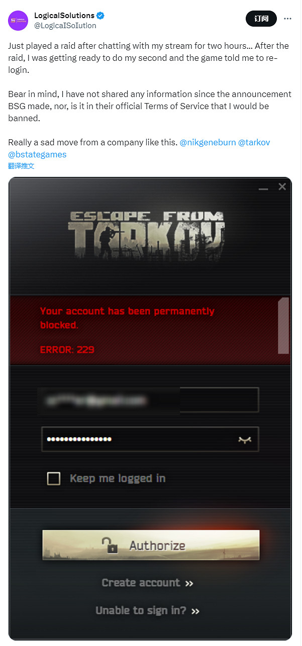 真抽象《逃離塔科夫》封禁資料解包大神僅一天後又解封