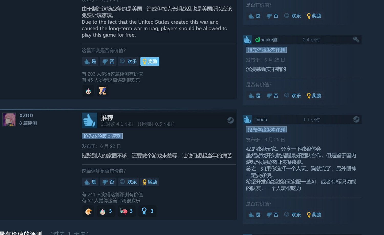 擬真向射擊遊戲《費盧傑六日》Steam特別好評 擬真向射擊遊戲《費盧傑六日》Steam特別好評