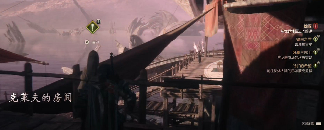 《最終幻想16》銀白之君任務怎麽做?銀白之君任務攻略 《最終幻想16》銀白之君任務怎麽做?銀白之君任務攻略