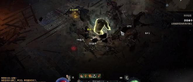 《暗黑破壞神4》非法命令任務怎麽做怎麽做？非法命令任務攻略