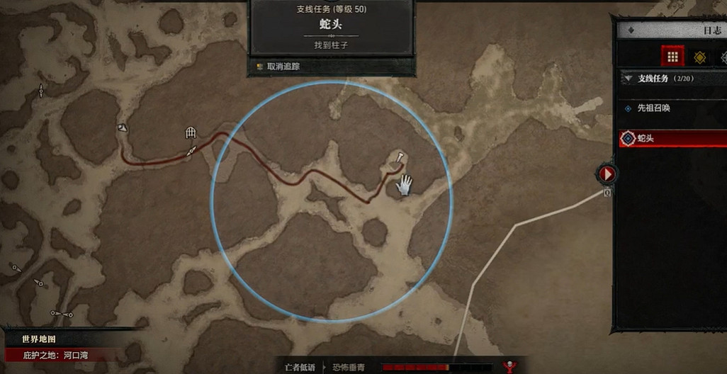 《暗黑破壞神4》蛇頭支線任務攻略 《暗黑破壞神4》蛇頭支線任務攻略