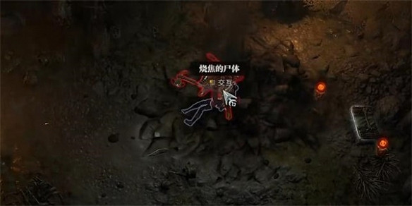 《暗黑破壞神4》塵歸灰落任務怎麽做?塵歸灰落任務攻略 《暗黑破壞神4》塵歸灰落任務怎麽做?塵歸灰落任務攻略