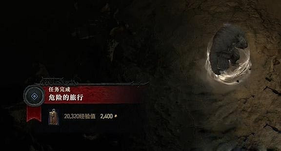 《暗黑破壞神4》危險的旅行任務怎麽做？危險的旅行任務攻略