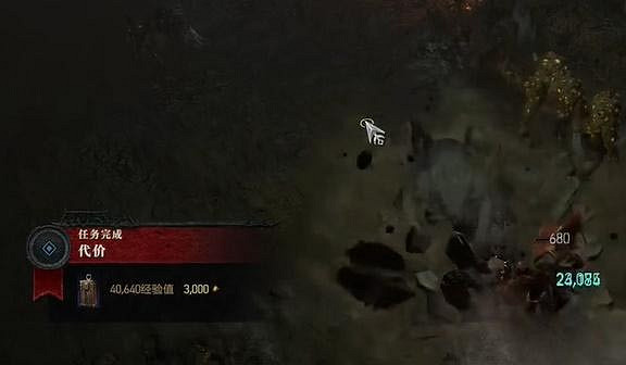 《暗黑破壞神4》代價任務怎麽做?代價任務攻略 《暗黑破壞神4》代價任務怎麽做?代價任務攻略