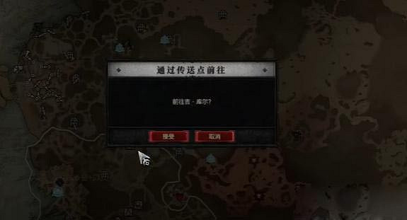 《暗黑破壞神4》及時通信任務怎麽做?及時通信任務攻略 《暗黑破壞神4》及時通信任務怎麽做?及時通信任務攻略