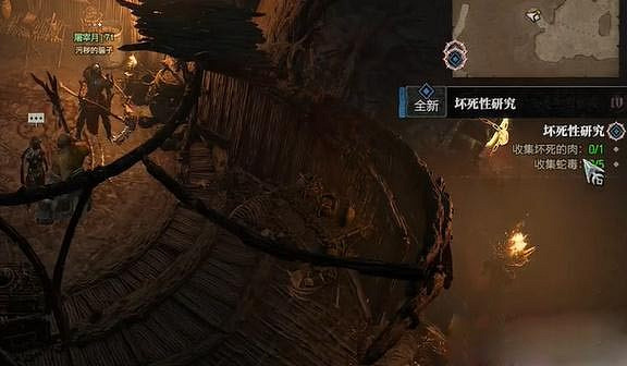 《暗黑破壞神4》壞死性研究任務怎麽做?壞死性研究任務攻略 《暗黑破壞神4》壞死性研究任務怎麽做?壞死性研究任務攻略