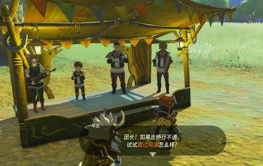 《塞爾達傳說王國之淚》可秋拉怎麽過河？可秋拉小夜曲任務要點