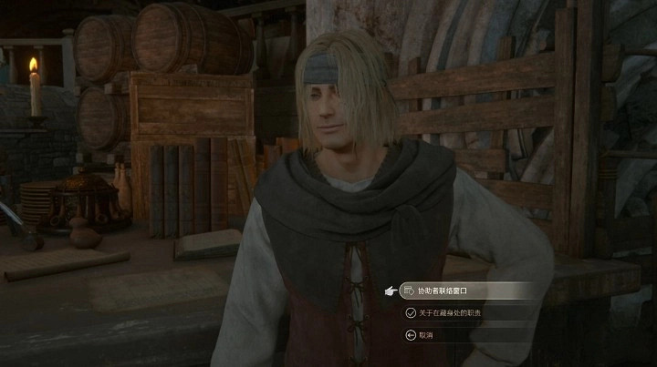 《最終幻想16》設施功能講解 基礎設施有什麽用? 《最終幻想16》設施功能講解 基礎設施有什麽用?