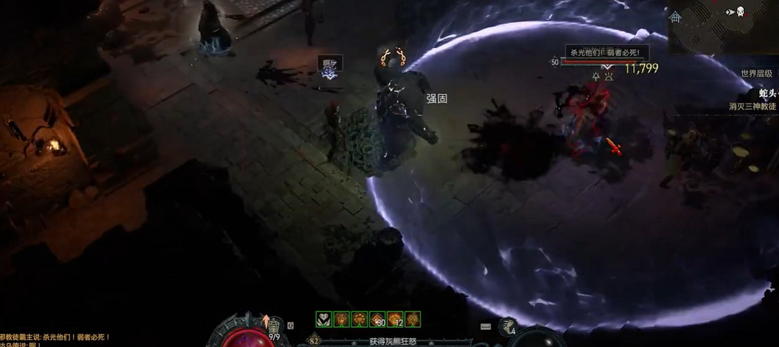 《暗黑破壞神4》蛇頭支線任務攻略 《暗黑破壞神4》蛇頭支線任務攻略