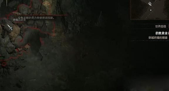 《暗黑破壞神4》價勝黃金任務怎麽做？價勝黃金任務攻略