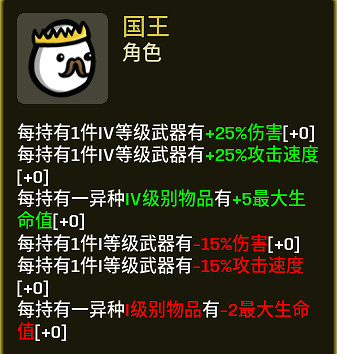 《土豆兄弟》1.0版本新角色武器推薦 正式版新角色怎麽玩? 《土豆兄弟》1.0版本新角色武器推薦 正式版新角色怎麽玩?