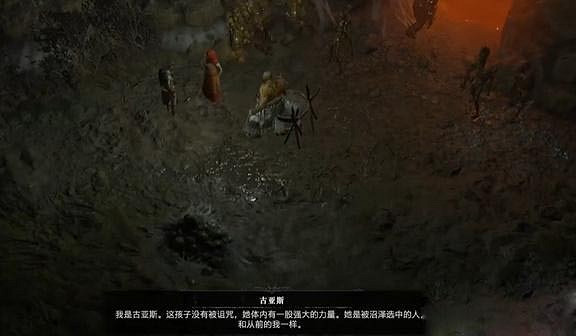 《暗黑破壞神4》代價任務怎麽做?代價任務攻略 《暗黑破壞神4》代價任務怎麽做?代價任務攻略