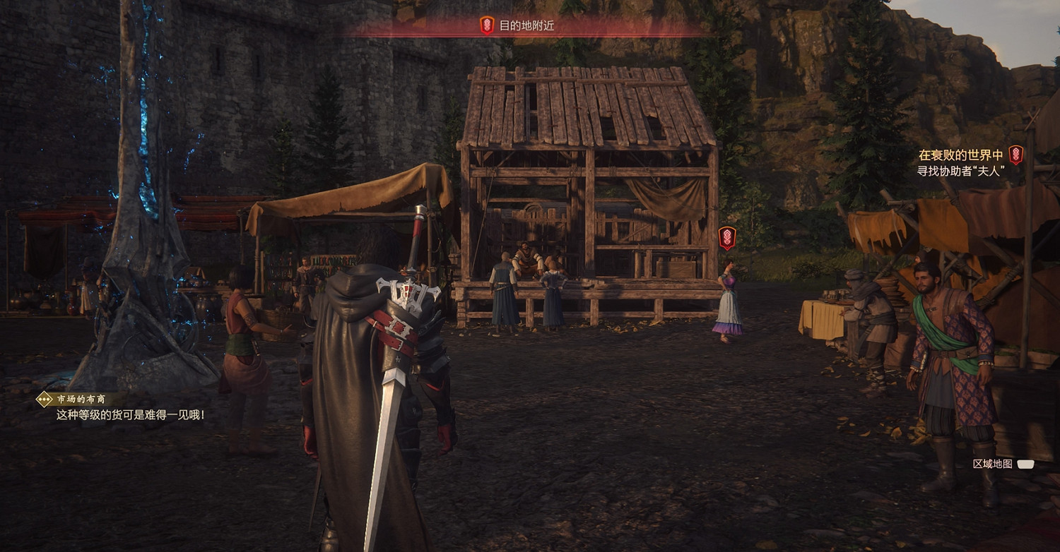 《最終幻想16》主線流程攻略 《最終幻想16》主線流程攻略