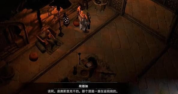 《暗黑破壞神4》贖罪行動任務怎麽做？贖罪行動任務攻略