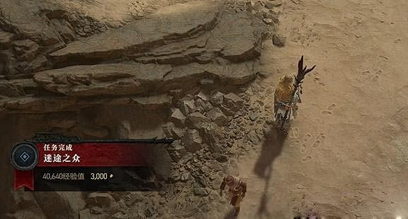 《暗黑破壞神4》迷途之眾怎麽做？迷途之眾攻略