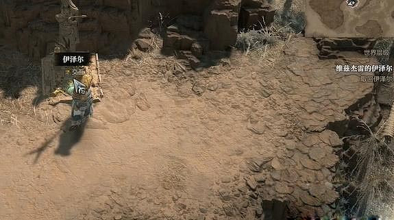 《暗黑破壞神4》維茲傑雷的伊澤爾任務怎麽做？維茲傑雷的伊澤爾任務攻略