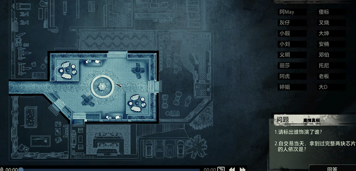 劇情扣人心弦《疑案追聲》DLC“致命劇本”100%好評