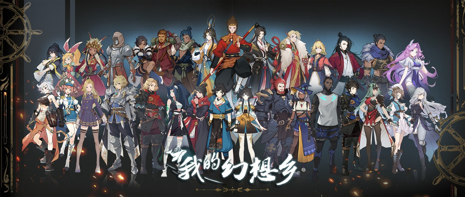 模擬經營遊戲《我的幻想鄉》Steam正式發售 支援中文