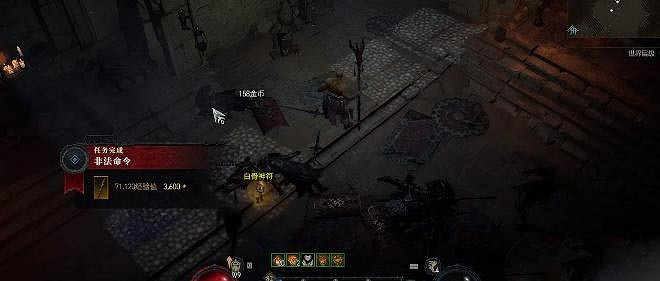 《暗黑破壞神4》非法命令任務怎麽做怎麽做？非法命令任務攻略
