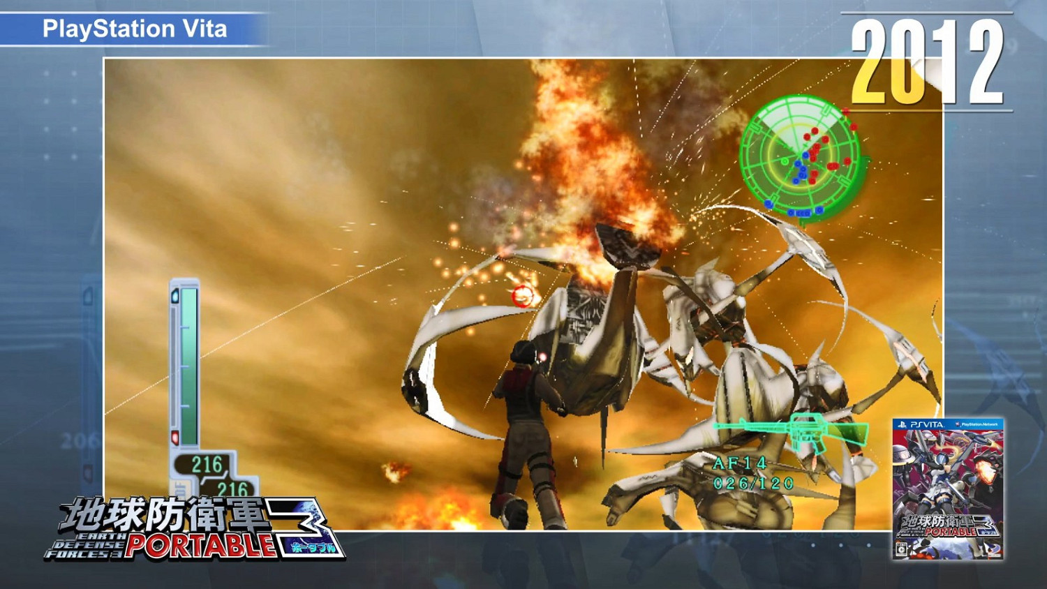 《地球防衛軍》發售20周年紀念 特殊紀念影片公開！