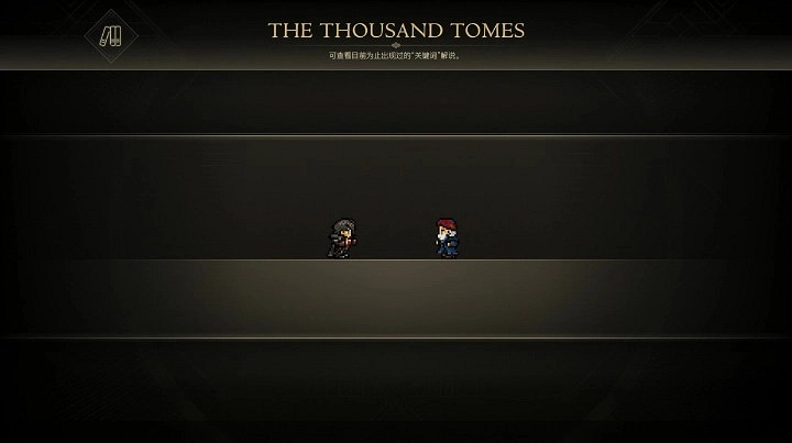 《最終幻想16》設施功能講解 基礎設施有什麽用? 《最終幻想16》設施功能講解 基礎設施有什麽用?