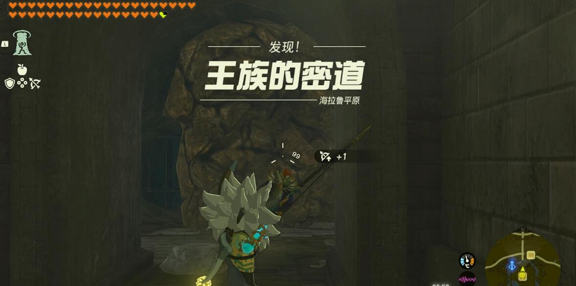 《塞爾達傳說王國之淚》尋找聲音的主人怎麽觸發？