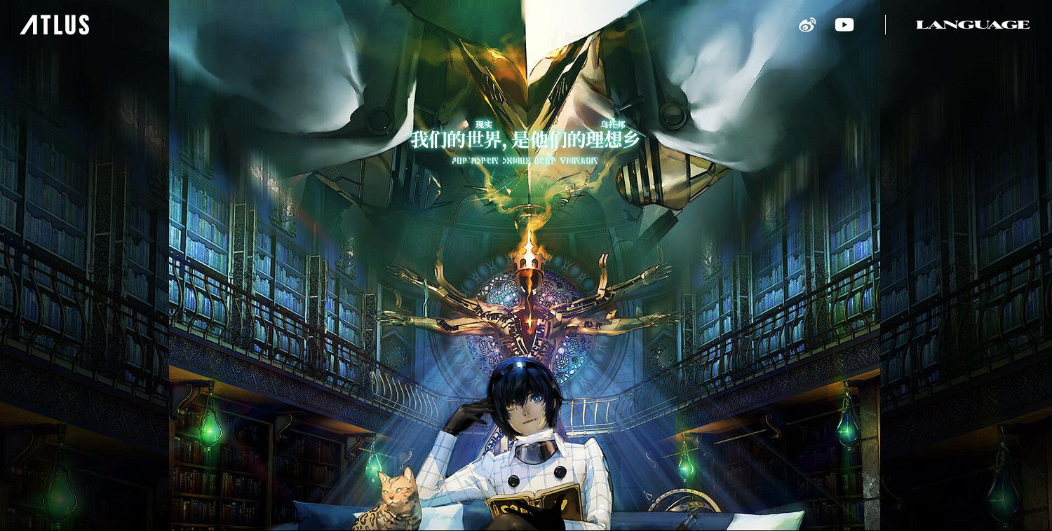 爆料稱《女神異聞錄3R》《暗喻幻想》暫無Switch版 爆料稱《女神異聞錄3R》《暗喻幻想》暫無Switch版