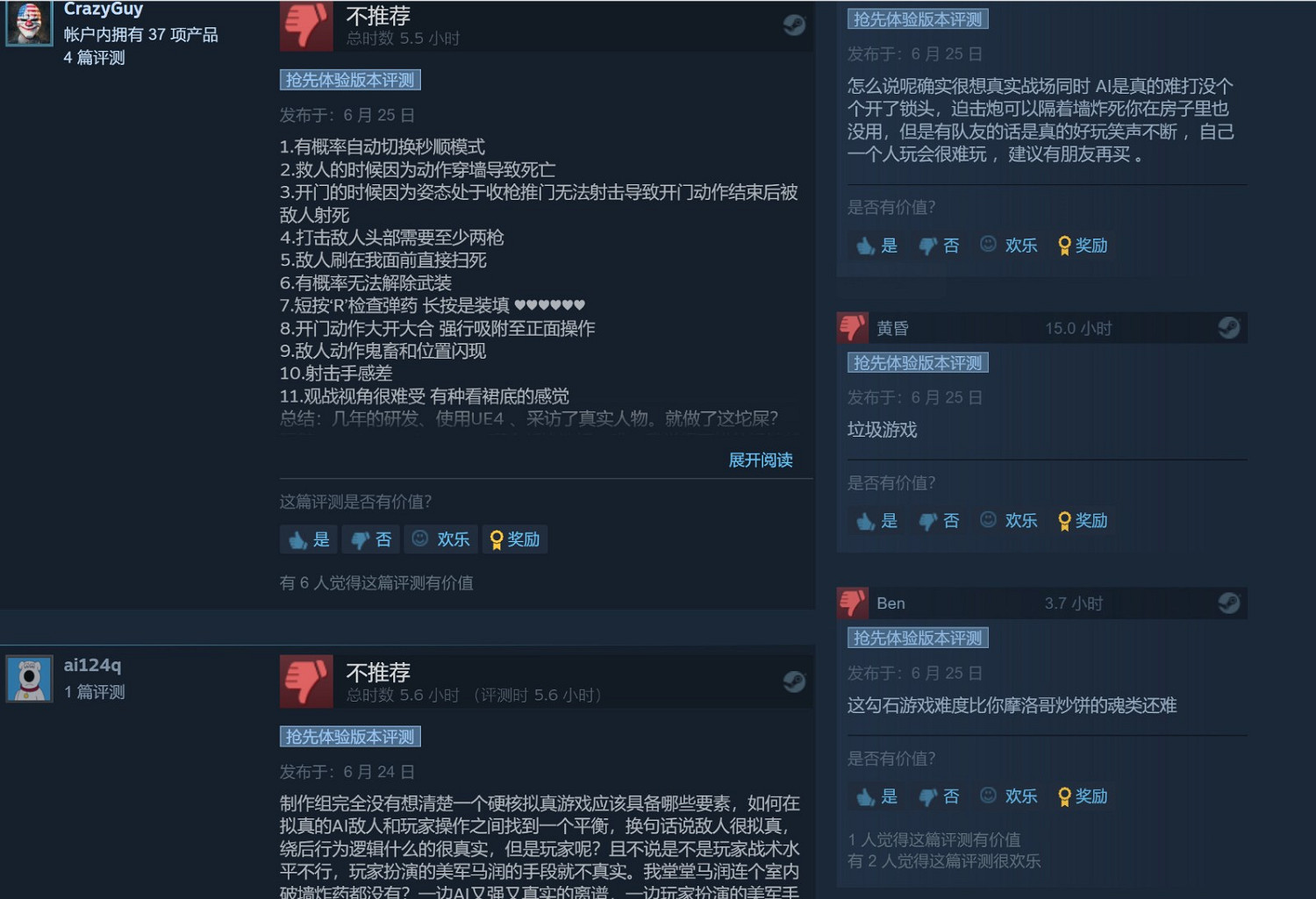 擬真向射擊遊戲《費盧傑六日》Steam特別好評 擬真向射擊遊戲《費盧傑六日》Steam特別好評