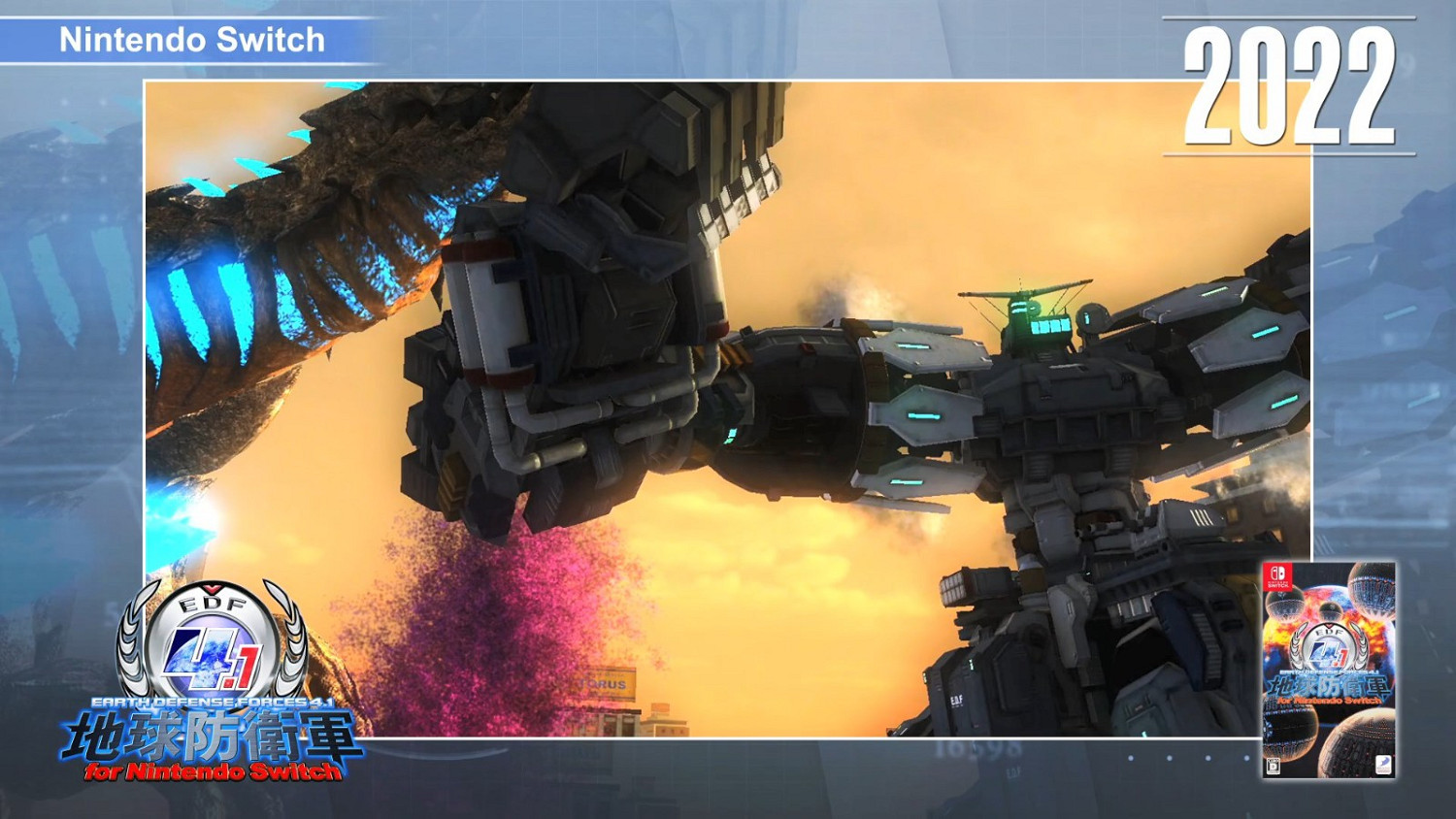 《地球防衛軍》發售20周年紀念 特殊紀念影片公開！