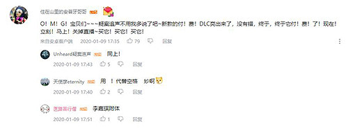 《Unheard-疑案追聲》首個付費DLC現已上線