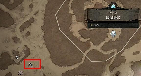 《暗黑破壞神4》乾涸任務怎麽做？乾涸任務攻略